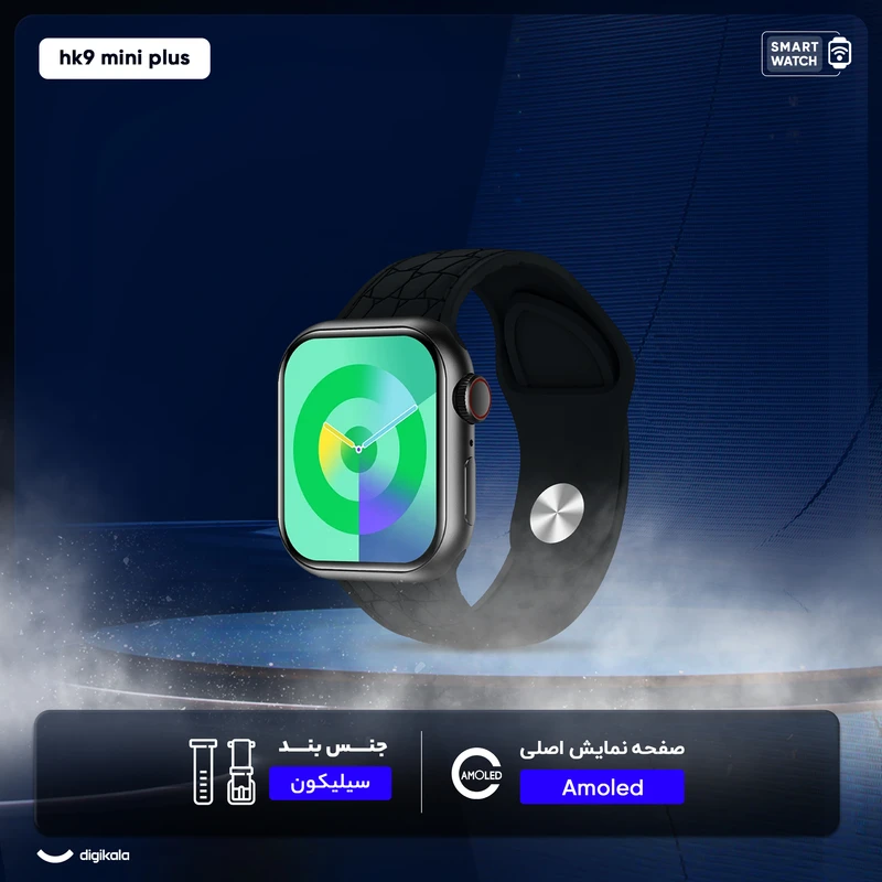 ساعت هوشمند مدل hk9 mini plus - تصویر 2