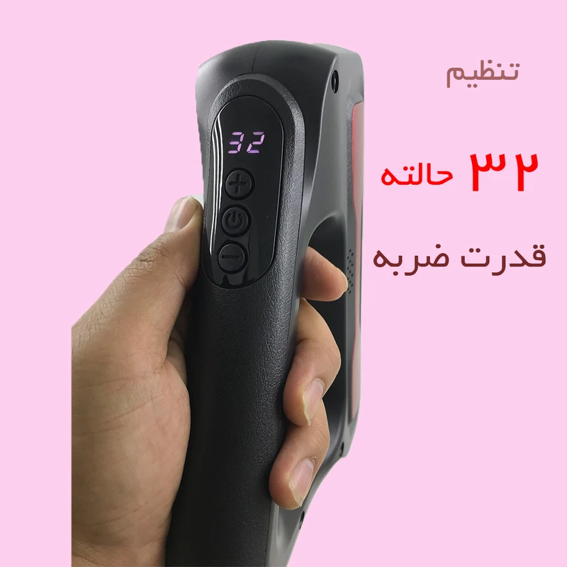 ماساژور ضربهای و لرزشی بدن بلوایدیا مدل BL-888، دارای 8 عدد سری، دارای صفحه نمایش - تصویر 6