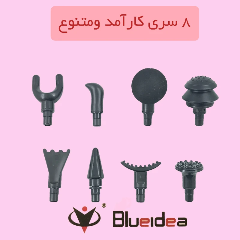 ماساژور ضربهای و لرزشی بدن بلوایدیا مدل BL-888، دارای 8 عدد سری، دارای صفحه نمایش - تصویر 7