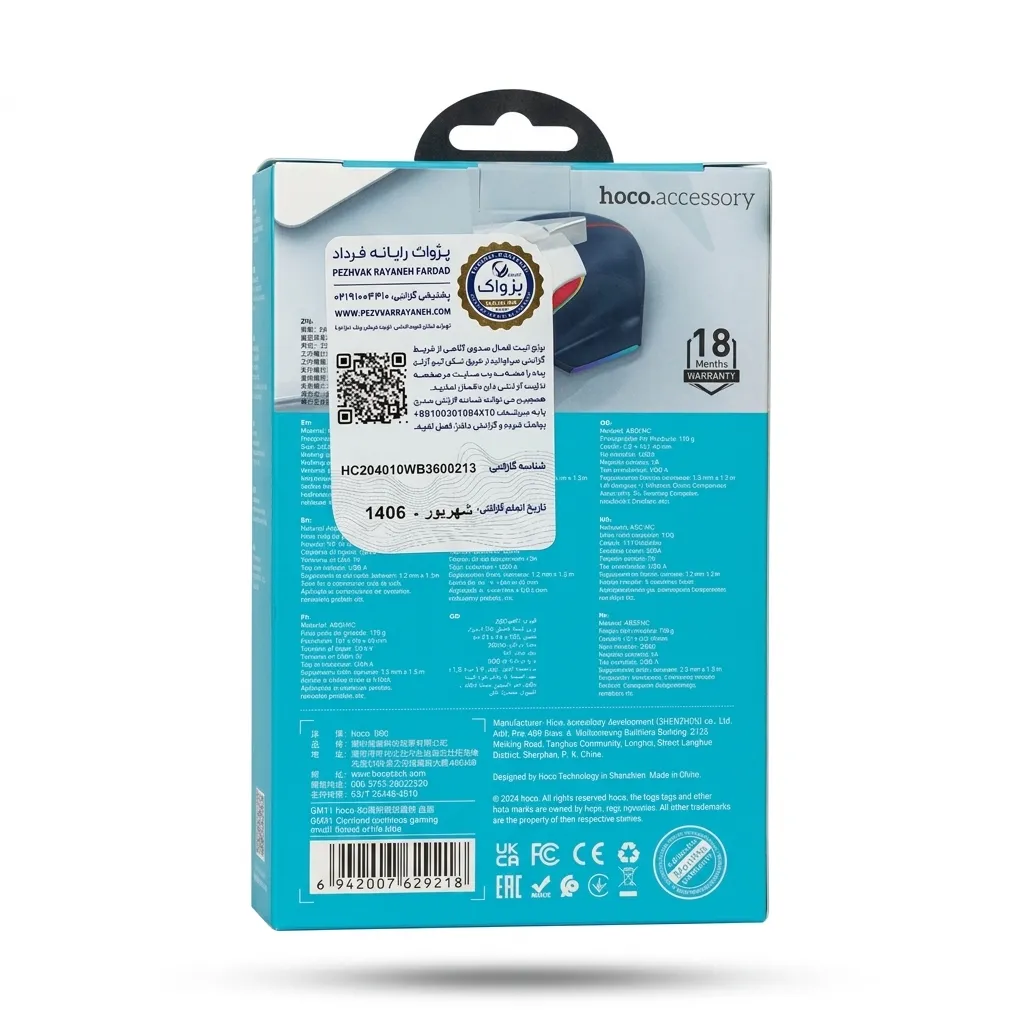 ماوس گیمینگ هوکو مدل GM31 سیم دار - تصویر 7