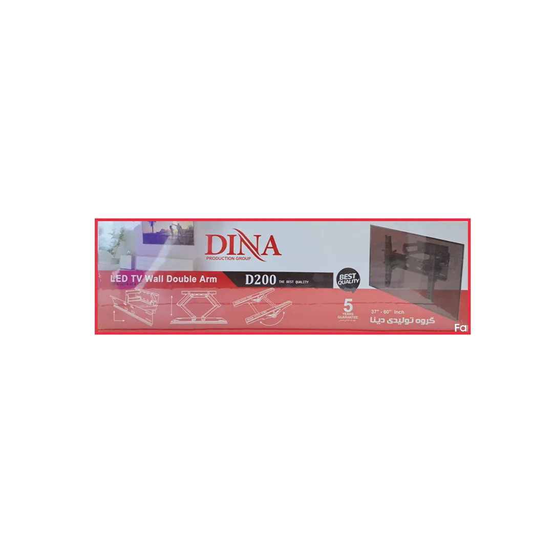 پایه دیواری تلویزیون 2 بازو دینا مناسب سایز 37 تا 60 اینچ مدل D200 - تصویر 4