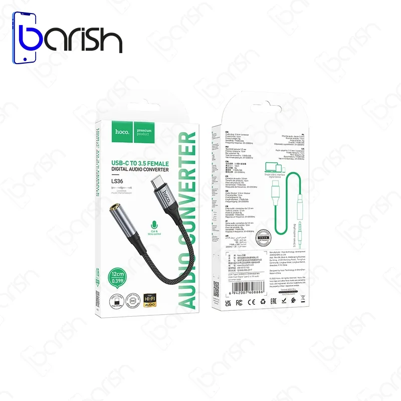 کابل تبدیل Type-C به AUX هوکو مدل LS36 - تصویر 5