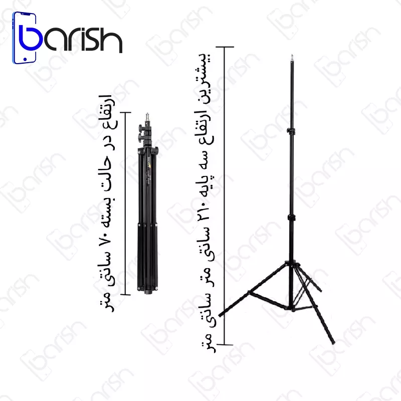 سه پایه رینگ لایت و دوربین پی نت 2.1متری - تصویر 3