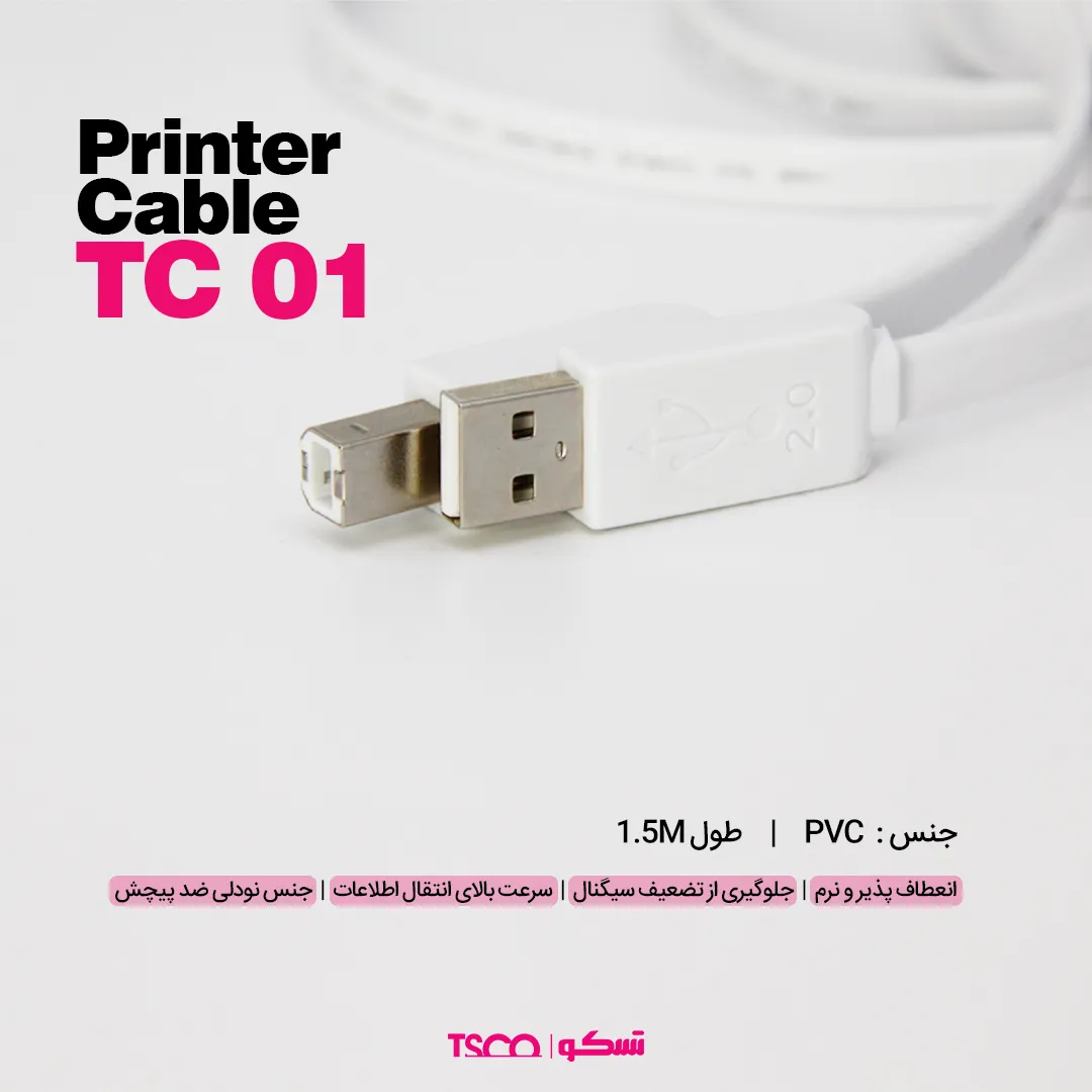 کابل پرینتر تسکو مدل TC01 طول 1.5 متر - تصویر 3