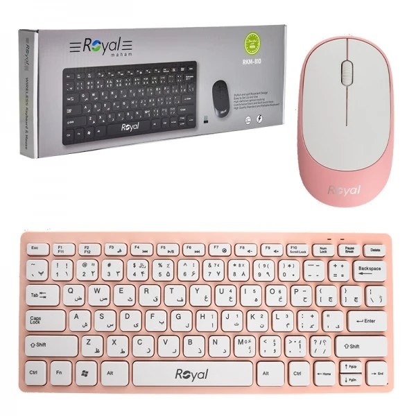 موس و کیبورد بی سیم رویال مدل RKM-810 - تصویر 4